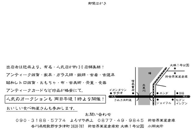 本日レトロモダンマーケットです。_c0172261_2224195.jpg