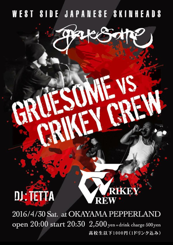 4/30(sat) 岡山PEPPERLAND GRUESOME vs CRIKEY CREW_d0246877_591691.jpg