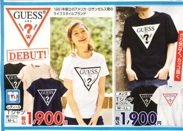 しまむらT\'sにguessが登場‼︎_d0346290_141348.jpg