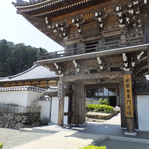 山口市 常栄寺、山口県護国神社_c0192503_16372945.jpg