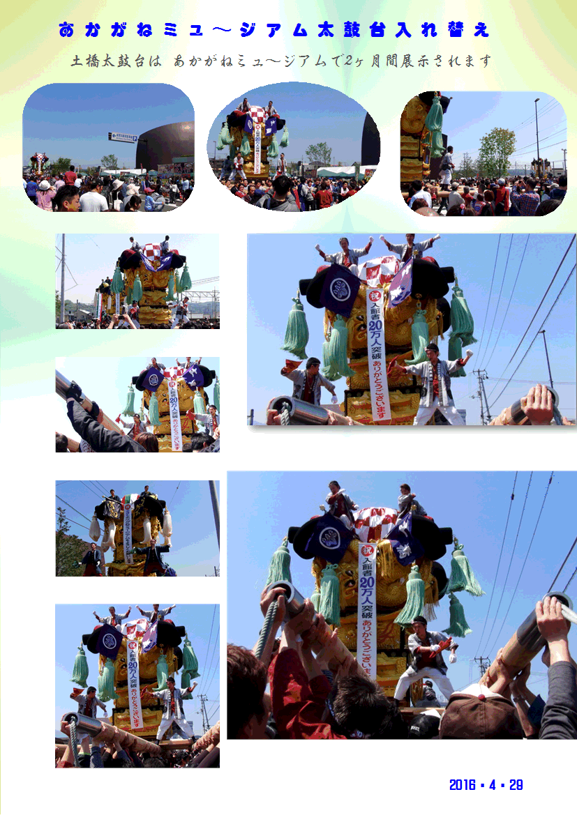 f0231709_15562039.gif