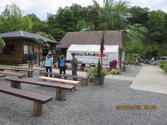 2016.4.29根来山げんきの森里山祭り_a0048823_12474996.jpg