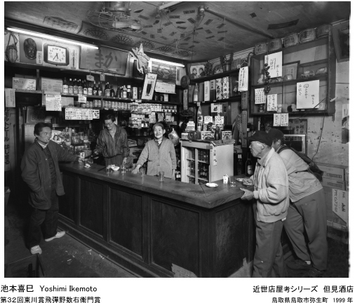 第32回写真の町東川賞受賞者発表_b0187229_14131360.jpg