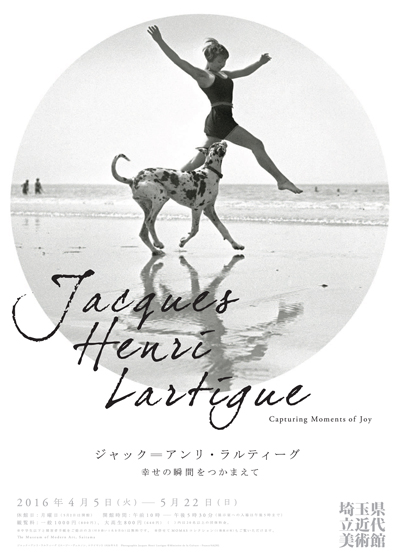 THE PHOTOGRAPHS OF J.H. LARTIGUE / Jacques-Henri Lartigue