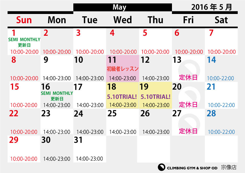 5月営業カレンダー_a0330060_18082424.jpg