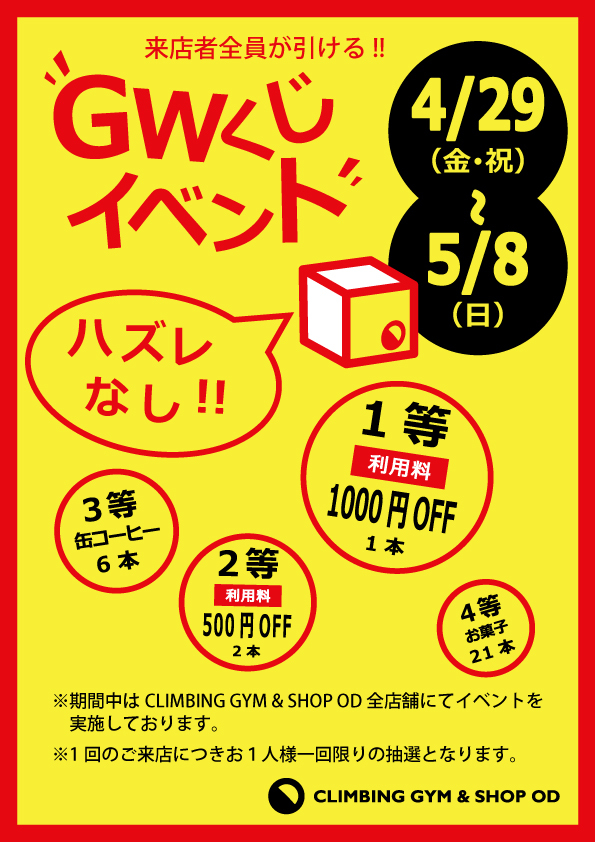 5月営業カレンダー_a0330060_18085221.jpg