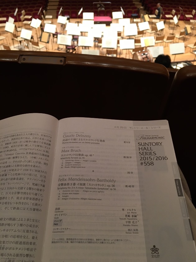 新日本フィルハーモニー交響楽団 第558回定期演奏会_c0026968_016115.jpg