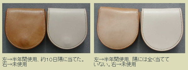 vol.14 ナチュナル製品_e0200879_17452248.jpg