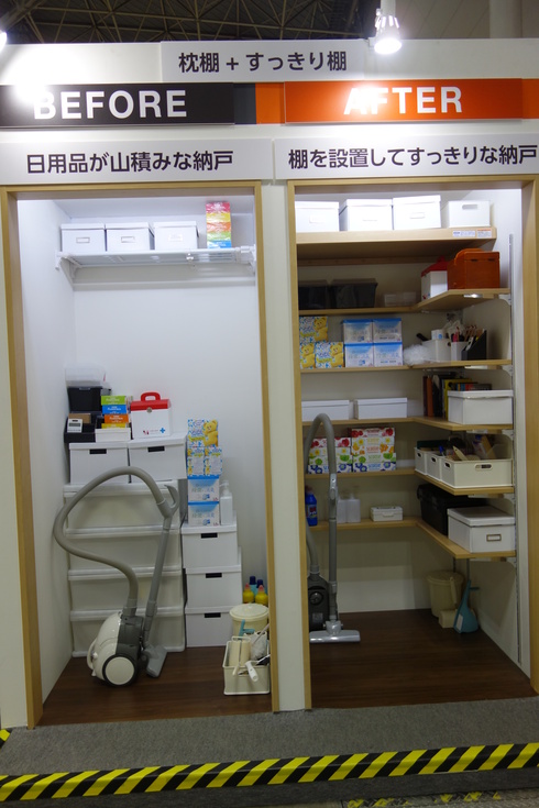 第21回さくらくらぶバスツアー_e0190287_17374850.jpg
