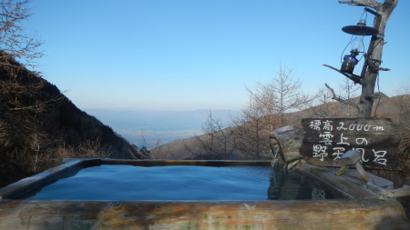 霧氷の朝_e0120896_07384866.jpg