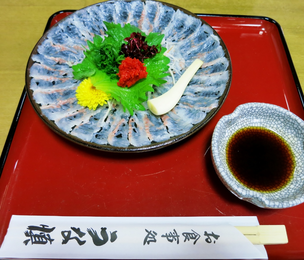 うなぎの刺身・うな慎_b0083801_1614521.jpg