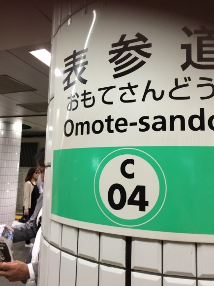 f0185804_06304276.jpeg