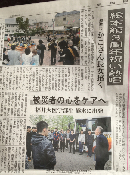 新聞で紹介されました！_c0243807_16293730.jpg