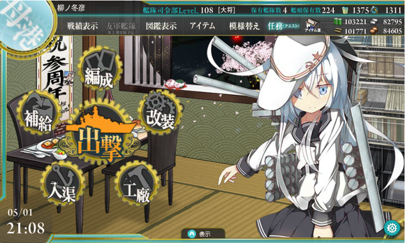 b0143915_2112976.png