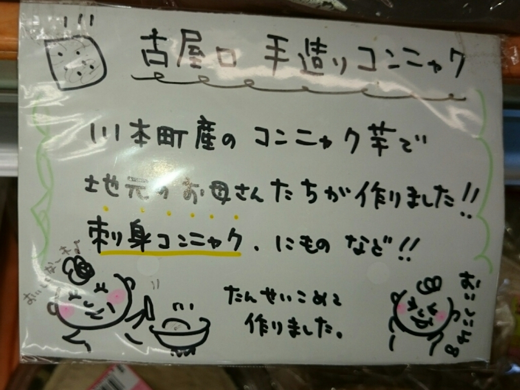 c0213817_10225143.jpg