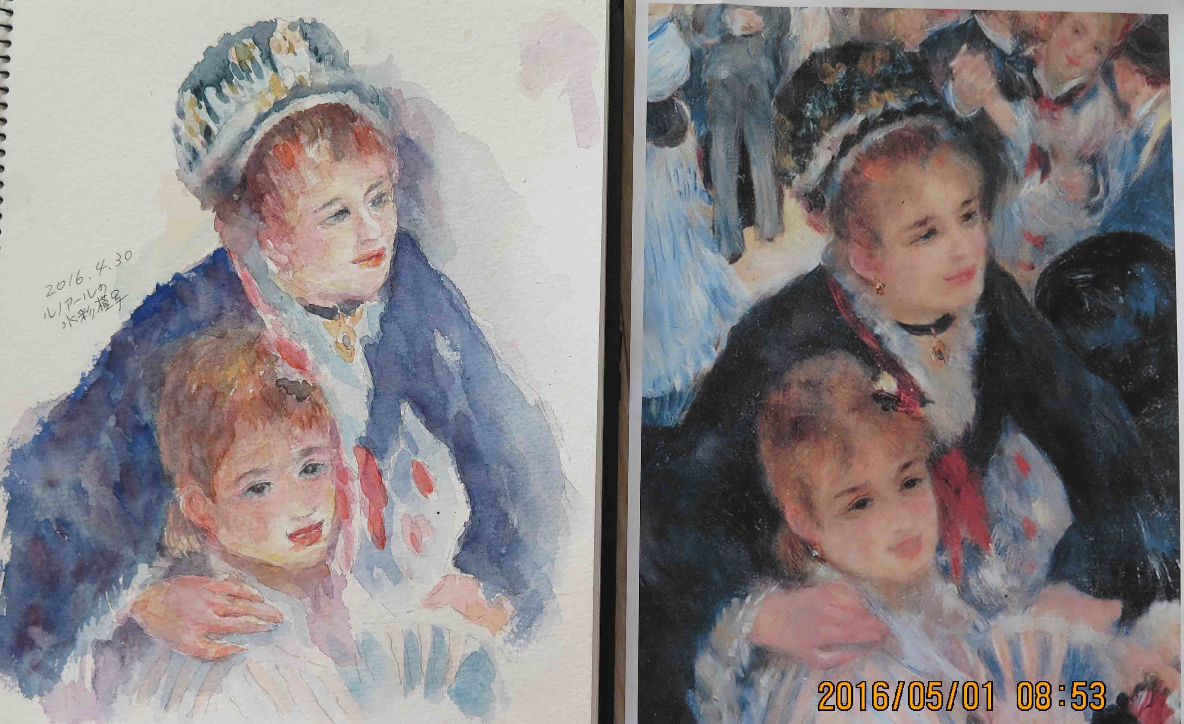【楽天スーパーセール】 ルノアールの水彩模写 : イータックスの「旅行と絵画は車の両輪」 絵画