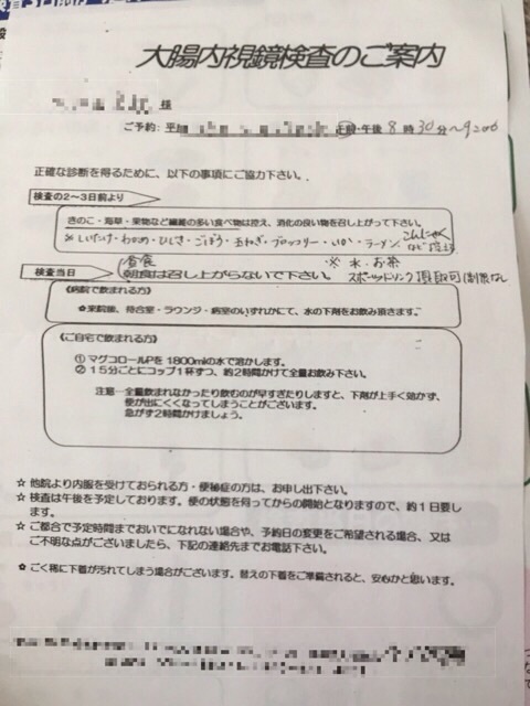 f0067528_10284890.jpg