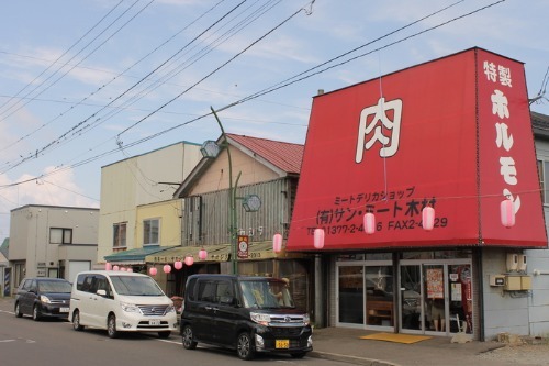サンミート木村は札幌に支店とかありません。_d0164343_1673766.jpg