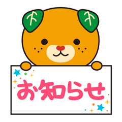 a0181553_18362208.gif