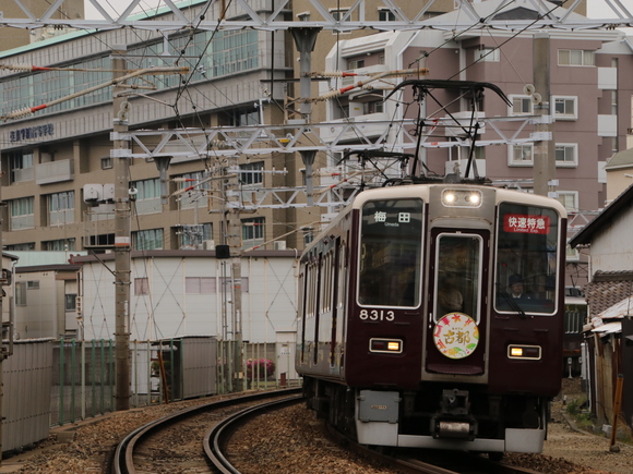 阪急 臨時列車 快速特急・古都_d0202264_18154769.jpg