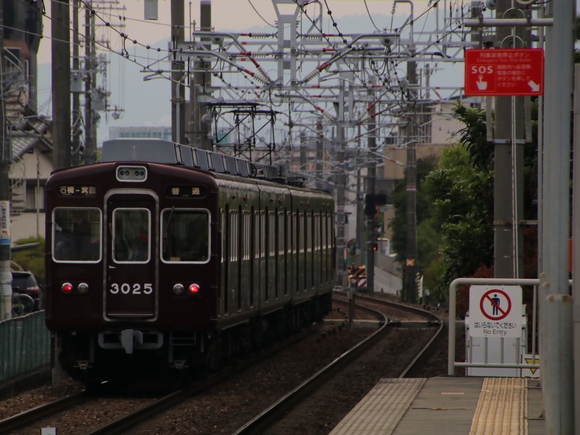 阪急 臨時列車 快速特急・古都_d0202264_18162466.jpg