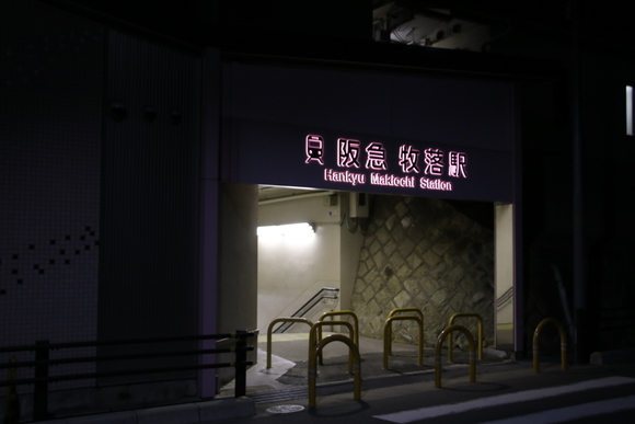 青春18切符 南武線制覇の旅・・帰路へ・・_d0202264_18205366.jpg