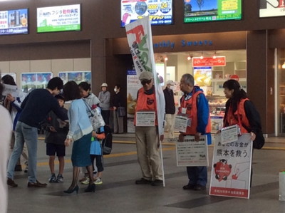 第1回【熊本地震】街頭募金を行いました。_a0247584_11542090.jpg