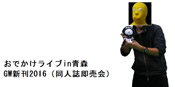 f0205396_18294075.png