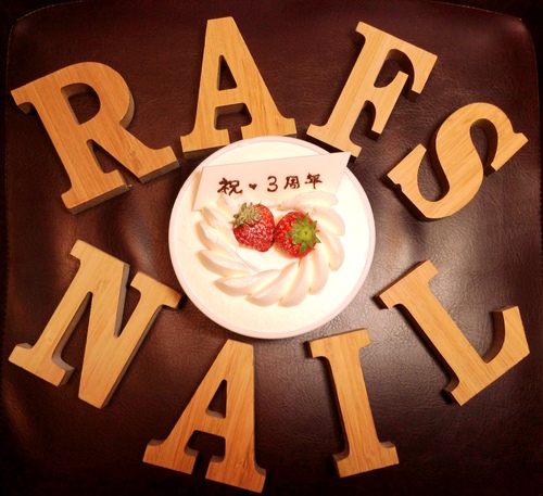 Rafs Nail3周年(^^♪_c0294909_15433383.jpg