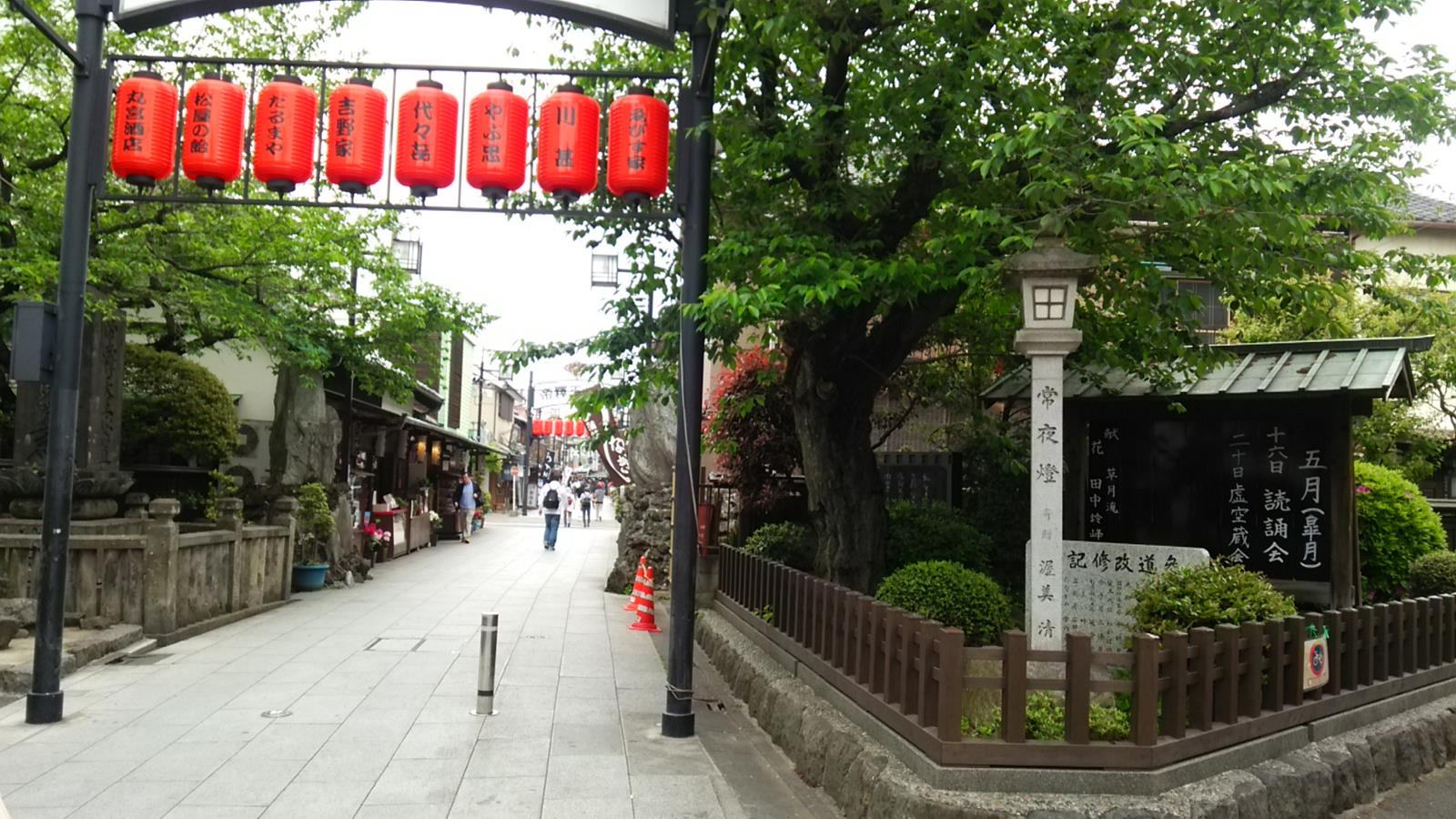 葛飾柴又帝釈天界隈・・・2016/5/2_f0231709_21591776.jpg