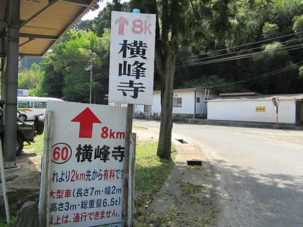 f0231709_9282171.jpg