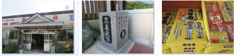 f0231709_9395151.gif