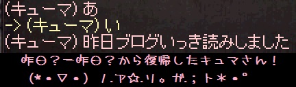 ４月２４日！復帰したきゅまさん！_f0072010_124172.jpg