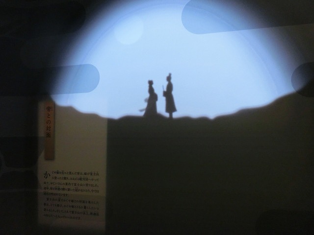 広見公園からも入れます　「富士山かぐや姫ミュージアム」がリニューアルオープン！_f0141310_7281554.jpg
