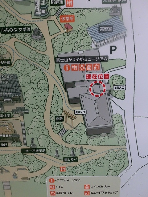 広見公園からも入れます　「富士山かぐや姫ミュージアム」がリニューアルオープン！_f0141310_7292188.jpg