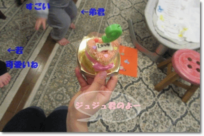 b0167519_0174632.gif