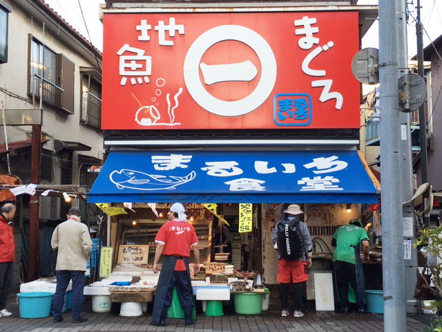城ヶ島一周セーリング_e0208519_1522881.jpg