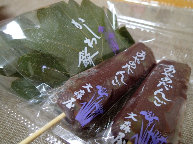 b0321359_21285669.jpeg
