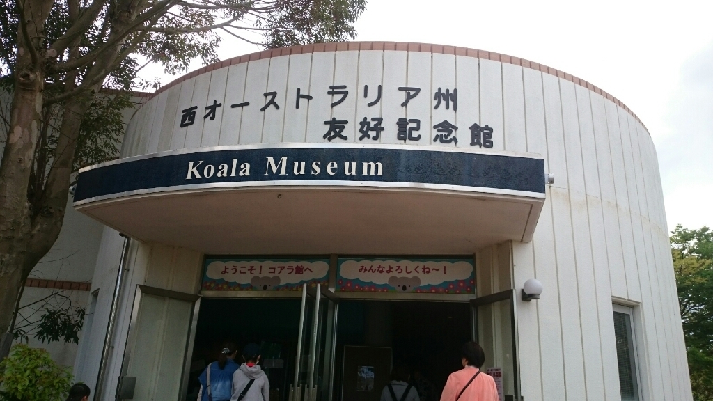 淡路、四国旅行(前編)_b0328361_23272878.jpg