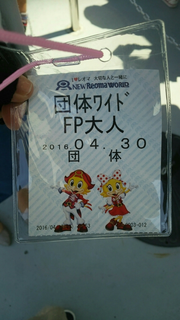 淡路、四国旅行(前編)_b0328361_23345461.jpg