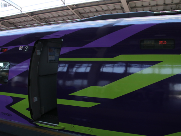 500系EVA号へ乗る旅!。_d0202264_21232024.jpg