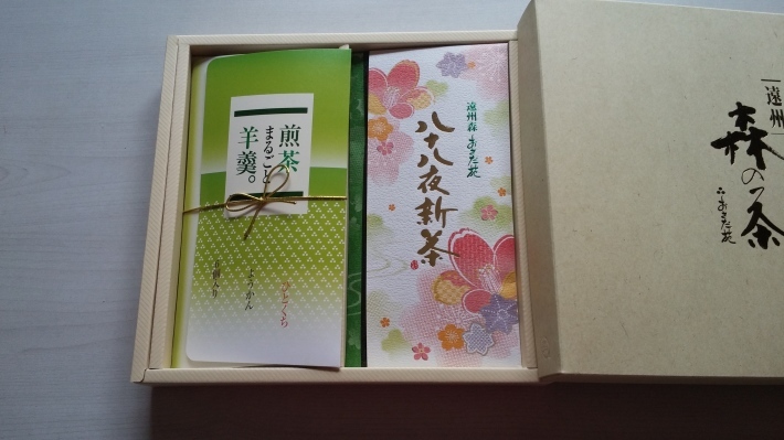 &#127861;緑の温かな贈り物&#127861;_f0353168_16593365.jpg