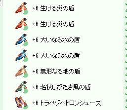 d0330183_0484169.png