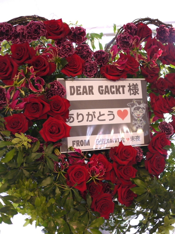 ニトリ文化ホールでのGACKTさんのライブに、ファンの方からスタンド花。_b0171193_02175779.jpg