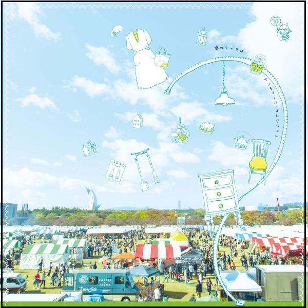ロハスフェスタのおしらせ♪_d0249193_9574970.jpg