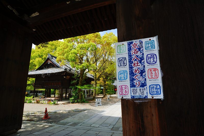 一初@上御霊神社_f0032011_19233024.jpg