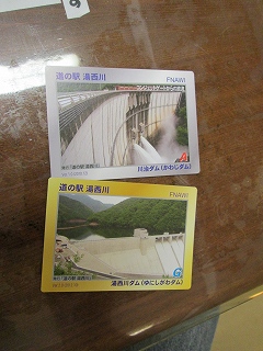 d0140422_22394132.jpg