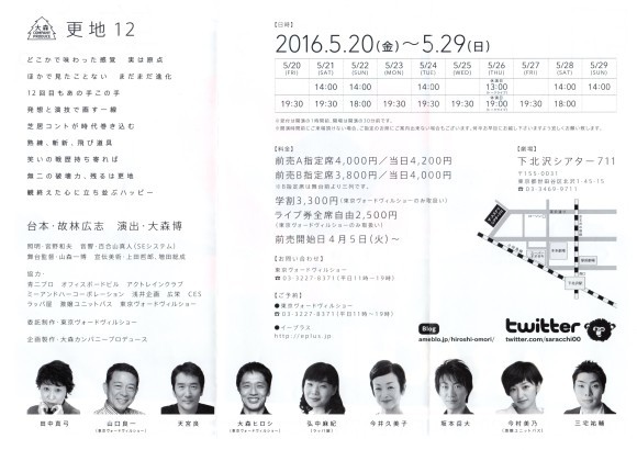 ニコニコ生放送_a0163623_11114361.jpg
