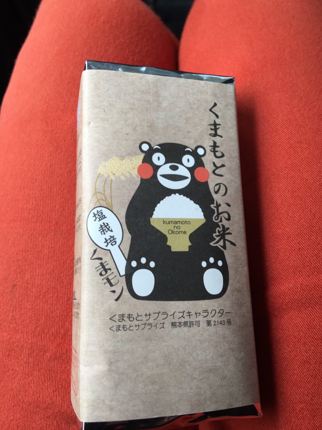 熊本物産　IN　中目黒本店ドンキホーテ_a0163623_11311744.jpg