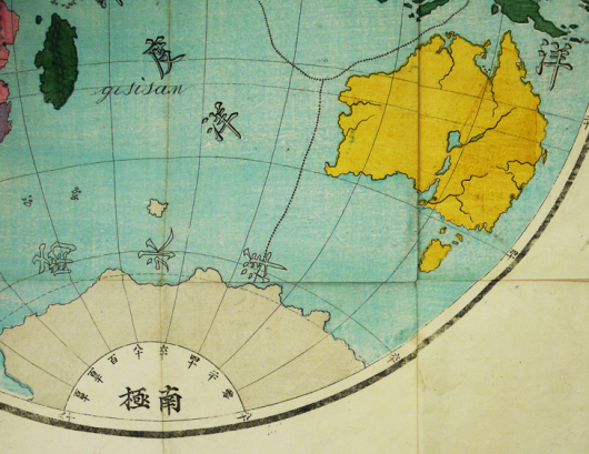 ◎ 暗射地圖 （暗射地図） 東半球之部 付射地圖 第一
